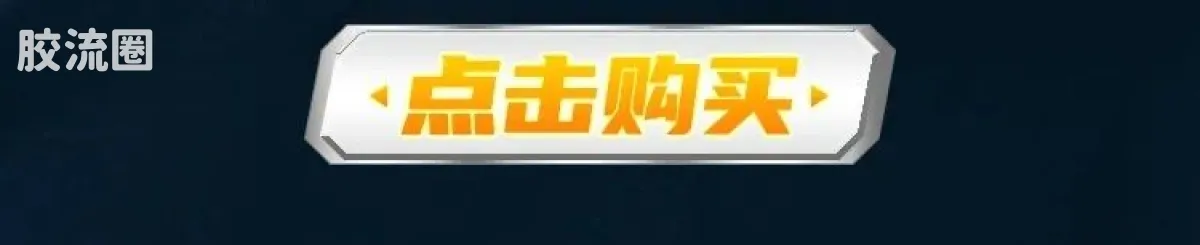 英雄无限 经典 -经典版-杨戬 刘备 张飞 - 图片
