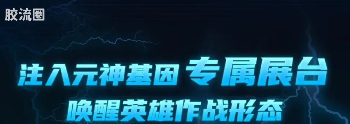 英雄无限 经典 -经典版-诸葛亮 周瑜 六耳猕猴 - 图片