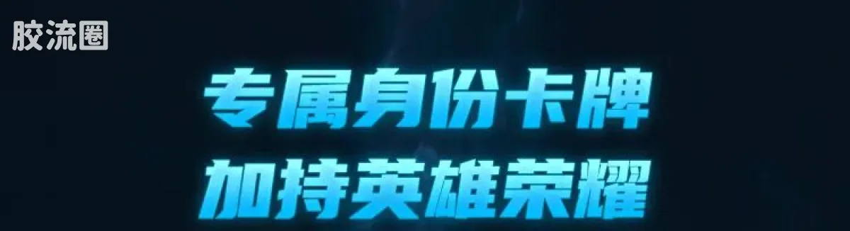 英雄无限 经典 -经典版-诸葛亮 周瑜 六耳猕猴 - 图片