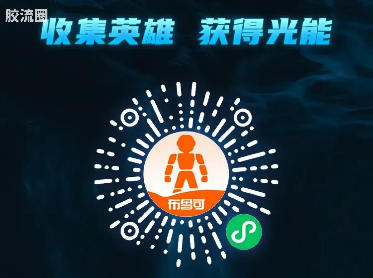 英雄无限 经典 -经典版-诸葛亮 周瑜 六耳猕猴 - 图片