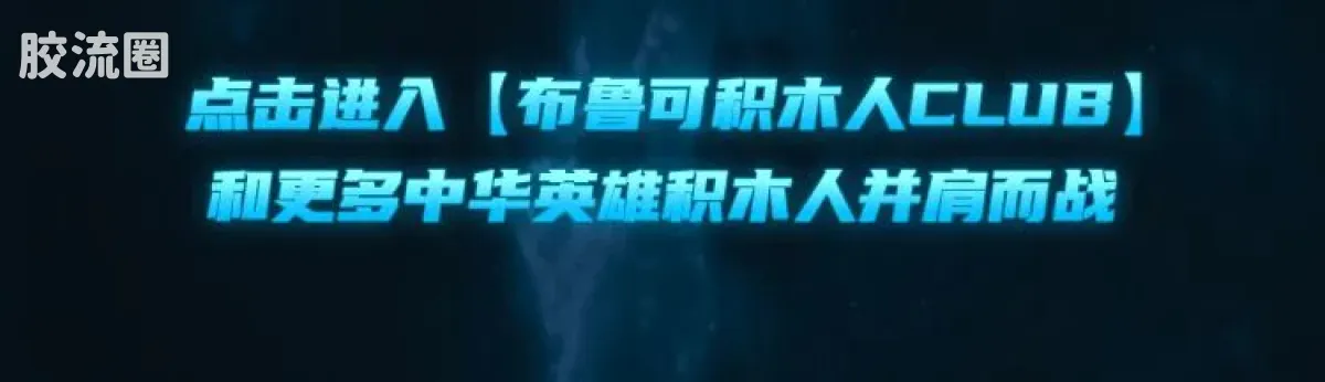 英雄无限 经典 -经典版-诸葛亮 周瑜 六耳猕猴 - 图片