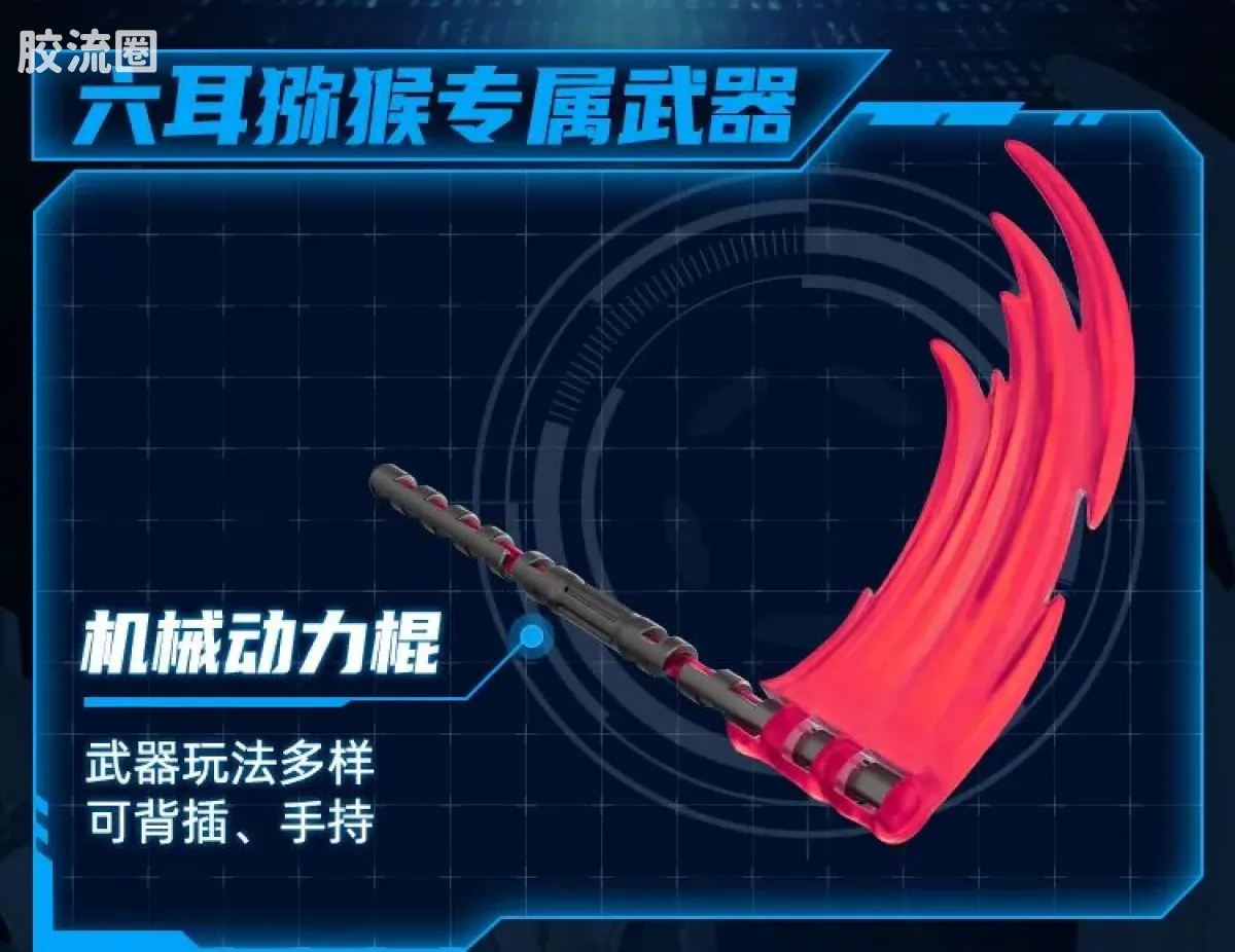 英雄无限 经典 -经典版-黄忠 六耳猕猴 关羽 - 图片