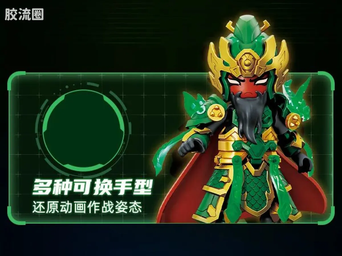 英雄无限 经典 -经典版-黄忠 六耳猕猴 关羽 - 图片