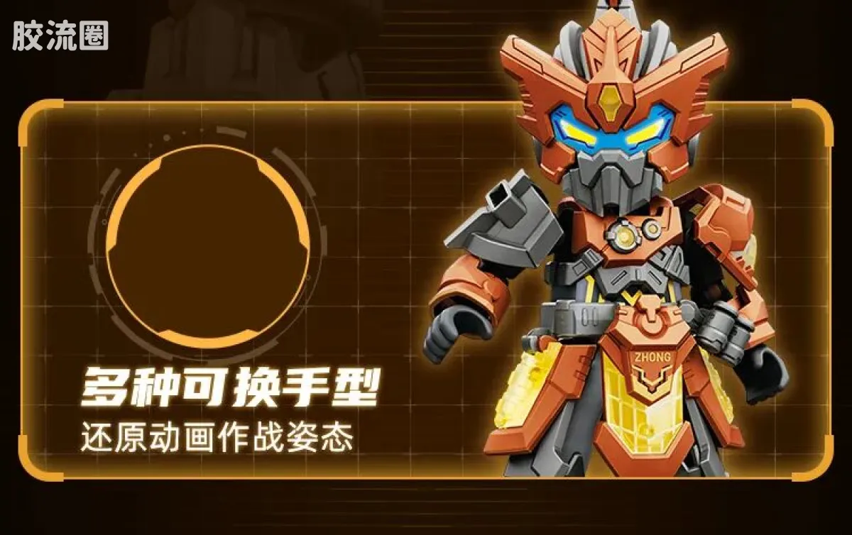 英雄无限 经典 -经典版-黄忠 六耳猕猴 关羽 - 图片