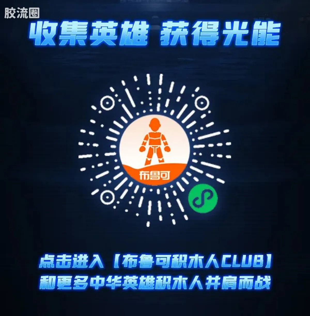 英雄无限 经典 -经典版-黄忠 六耳猕猴 关羽 - 图片