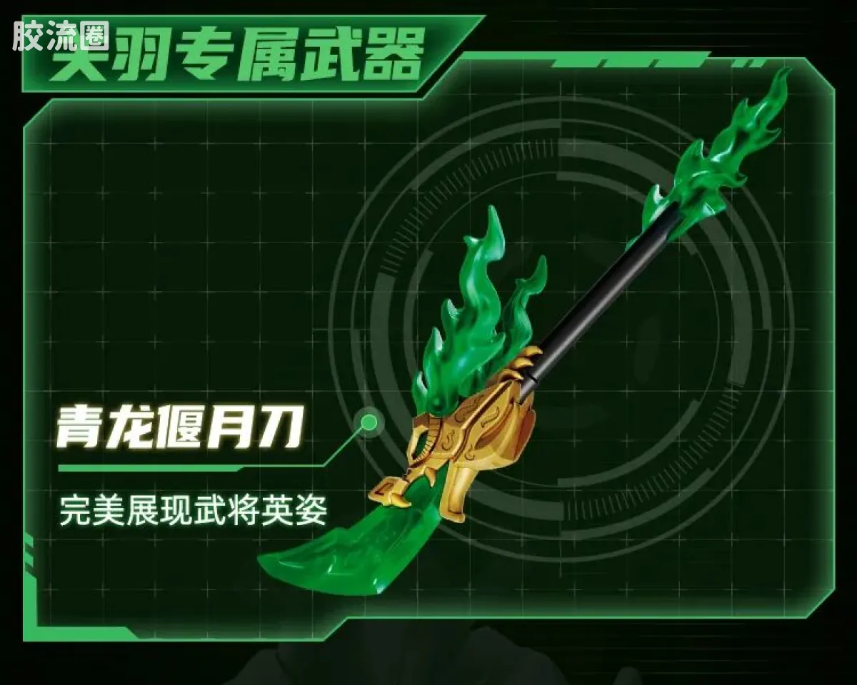 英雄无限 经典 -经典版-黄忠 六耳猕猴 关羽 - 图片