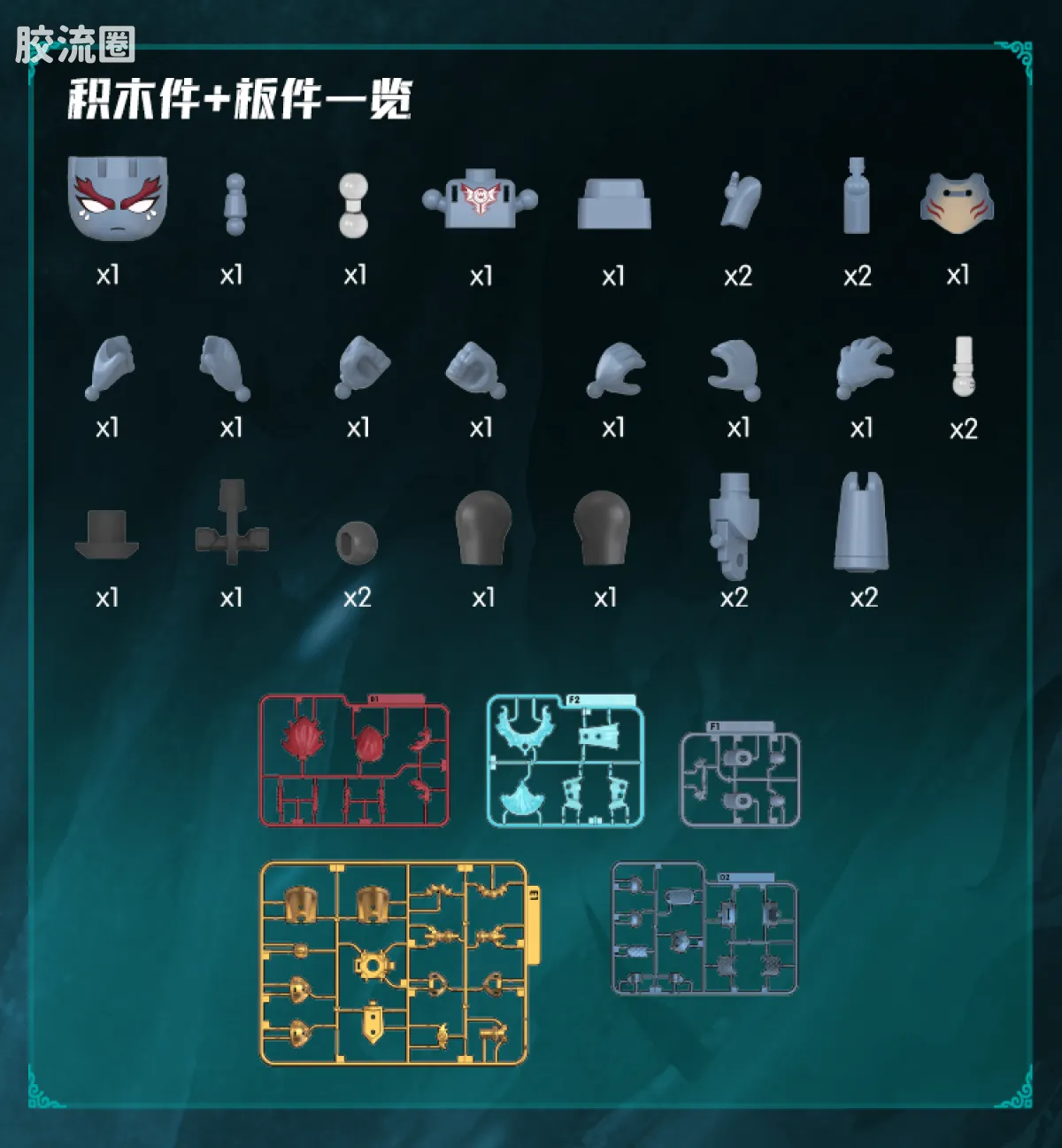 英雄无限 经典 -经典版-战斗服赵云2.0、法相沙悟净 - 图片