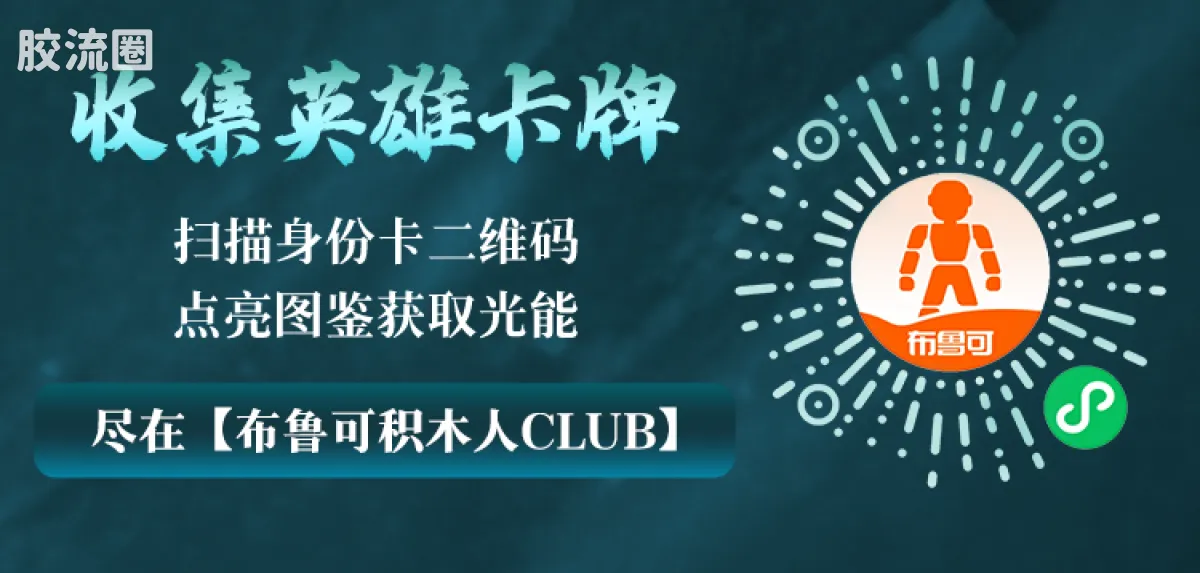英雄无限 经典 -经典版-战斗服赵云2.0、法相沙悟净 - 图片