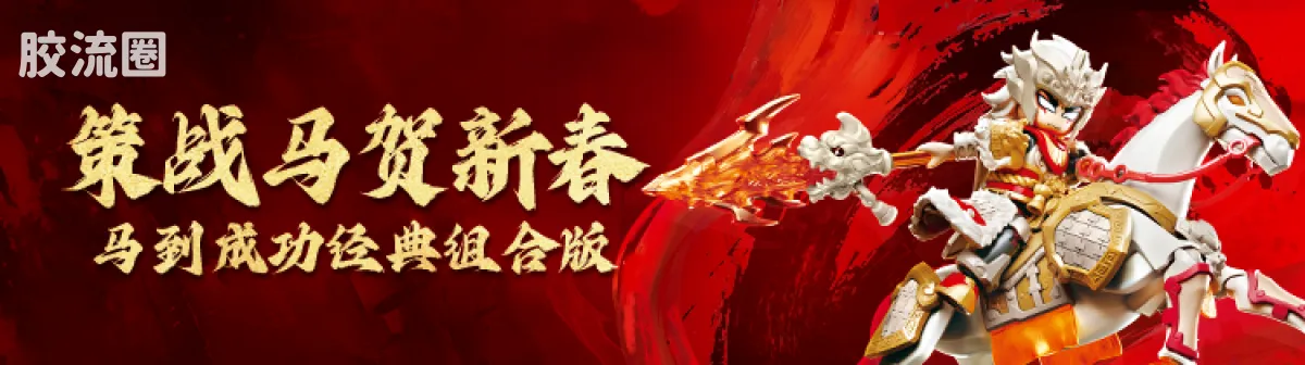 英雄无限 经典 -经典版-战斗服赵云2.0、法相沙悟净 - 图片