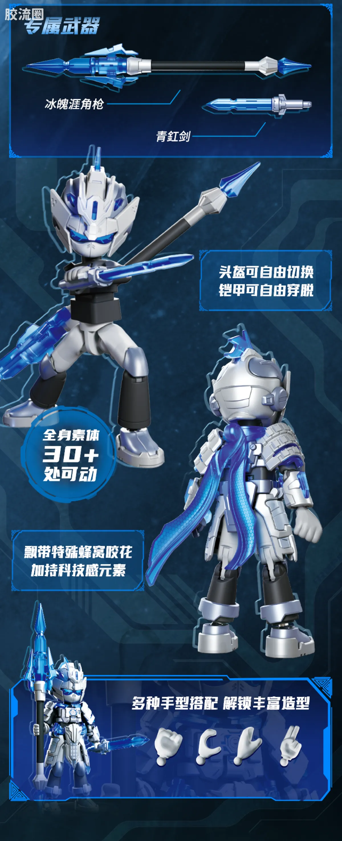 英雄无限 经典 -经典版-战斗服赵云2.0、法相沙悟净 - 图片