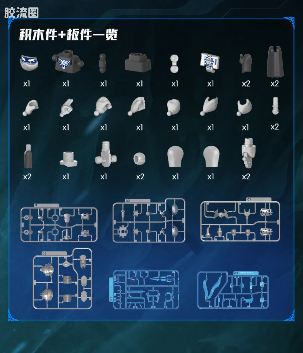 英雄无限 经典 -经典版-战斗服赵云2.0、法相沙悟净 - 图片