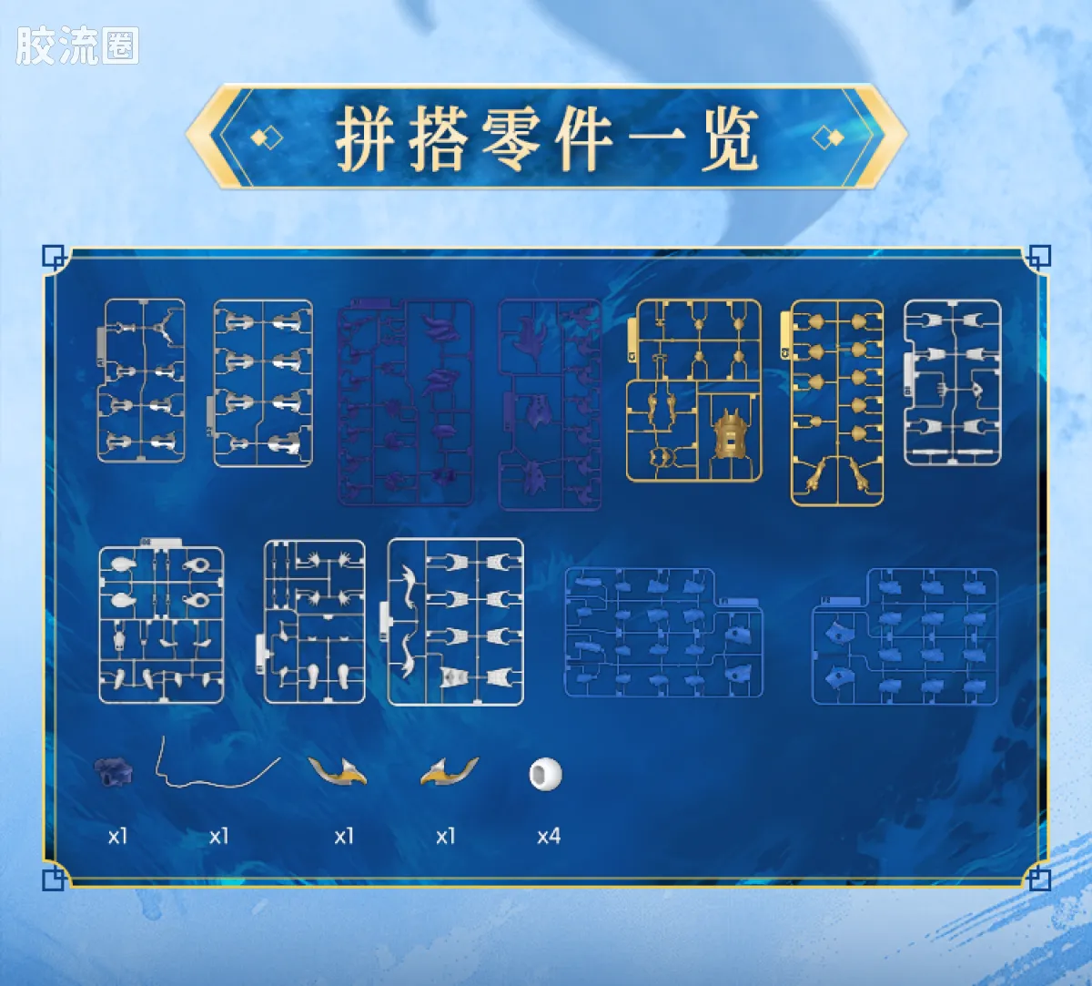 英雄无限 经典 -经典版-法相敖丙、东海龙王·敖广 - 图片