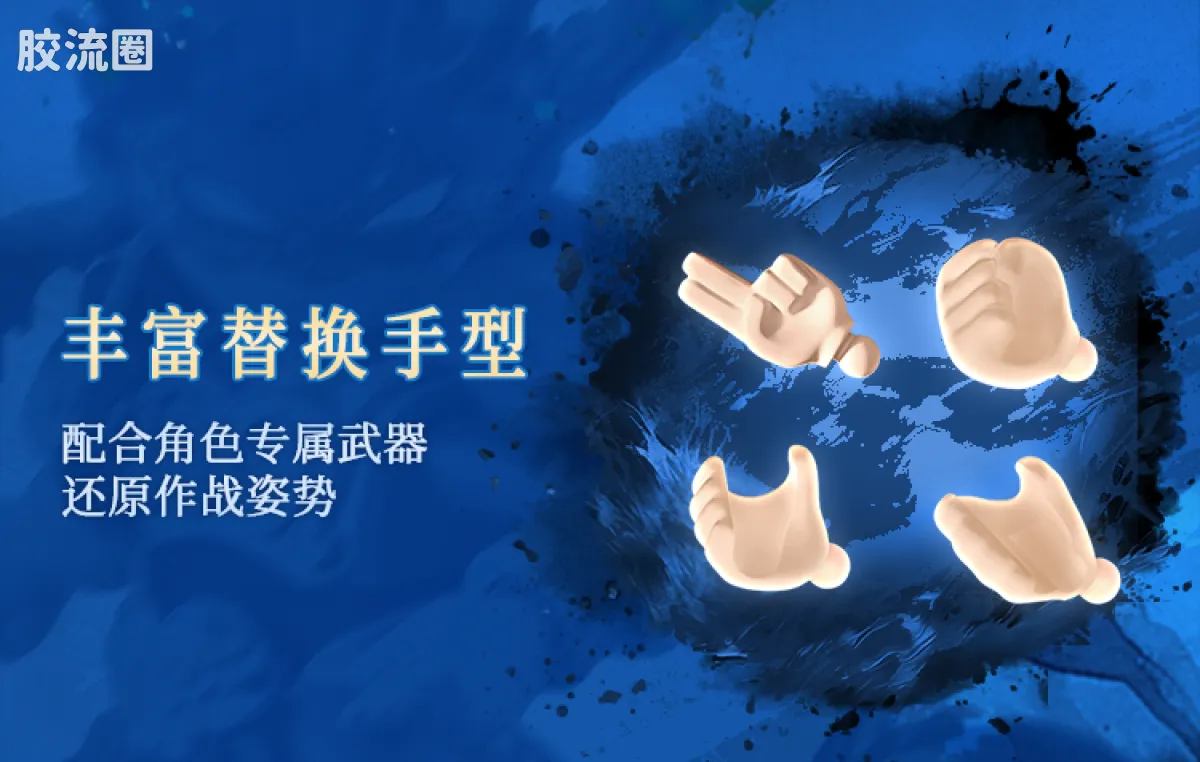 英雄无限 经典 -经典版-法相敖丙、东海龙王·敖广 - 图片