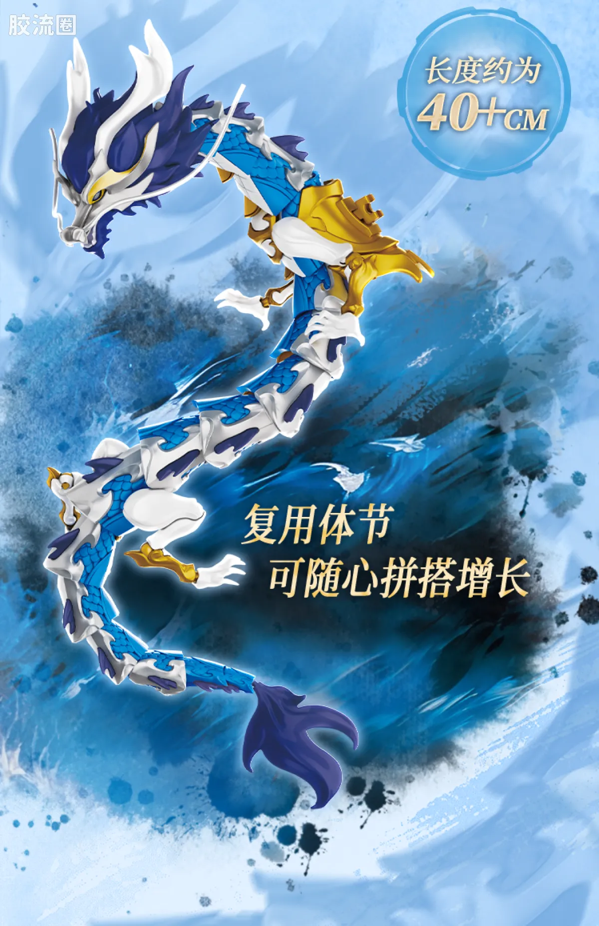 英雄无限 经典 -经典版-法相敖丙、东海龙王·敖广 - 图片