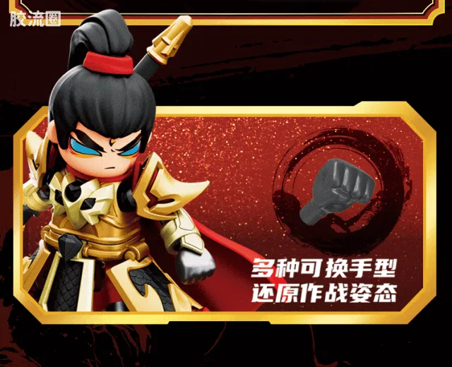 英雄无限 限定 周年版 圣铠赵云金身 - 图片