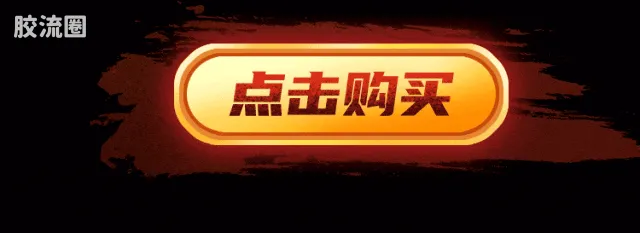 英雄无限 限定 周年版 圣铠赵云金身 - 图片