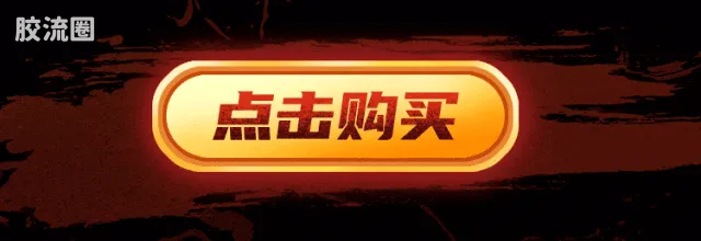 英雄无限 限定 周年版 圣铠赵云金身 - 图片