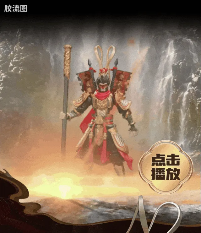 英雄无限 超越 -超越版- 法相孙悟空 - 图片