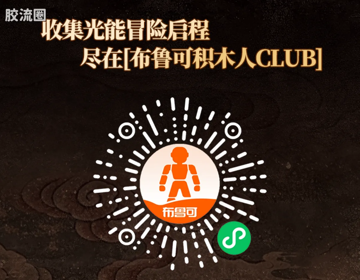 英雄无限 超越 -超越版- 法相孙悟空 - 图片