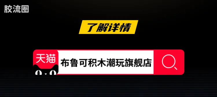 英雄无限 限定 齐天飞车 - 图片