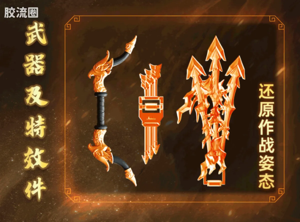 英雄无限 限定 英雄无限周年版-法相孙悟空2.0 灵霞金身 - 图片