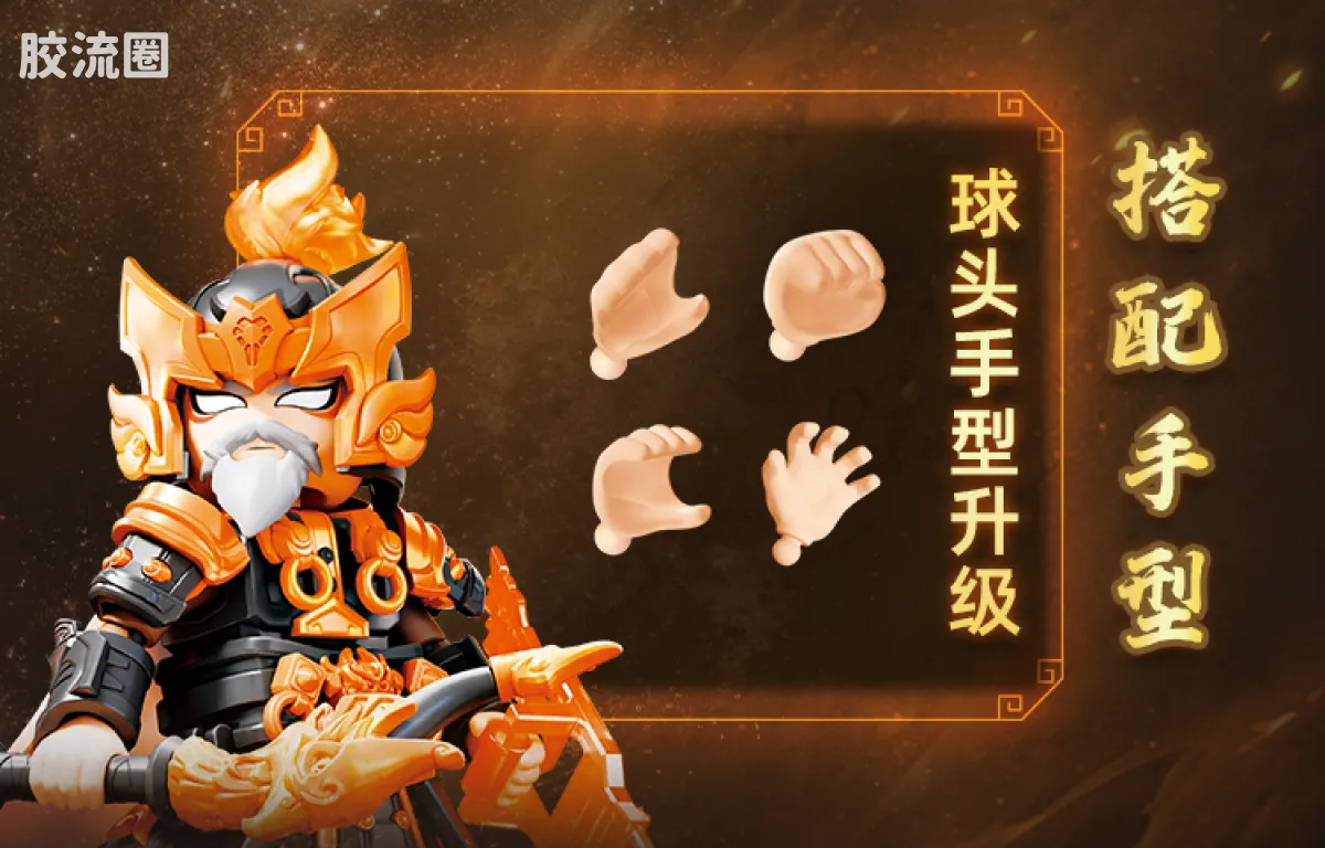英雄无限 限定 英雄无限周年版-法相孙悟空2.0 灵霞金身 - 图片