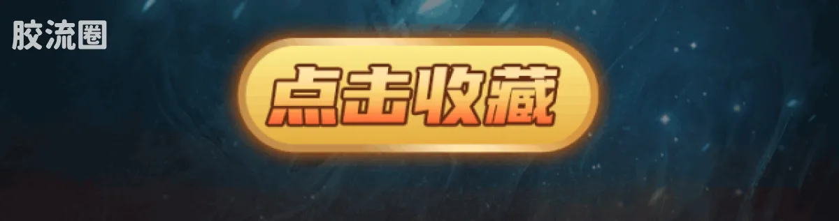 英雄无限 限定 英雄无限周年版-法相孙悟空2.0 灵霞金身 - 图片