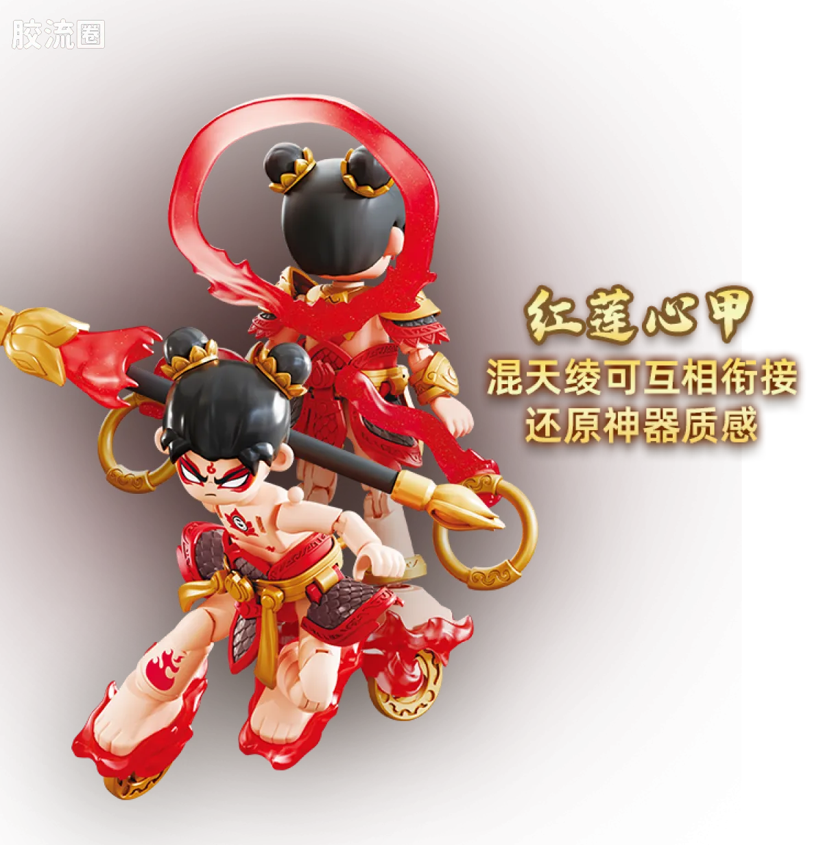 英雄无限 限定 英雄无限周年版-法相孙悟空2.0 灵霞金身 - 图片