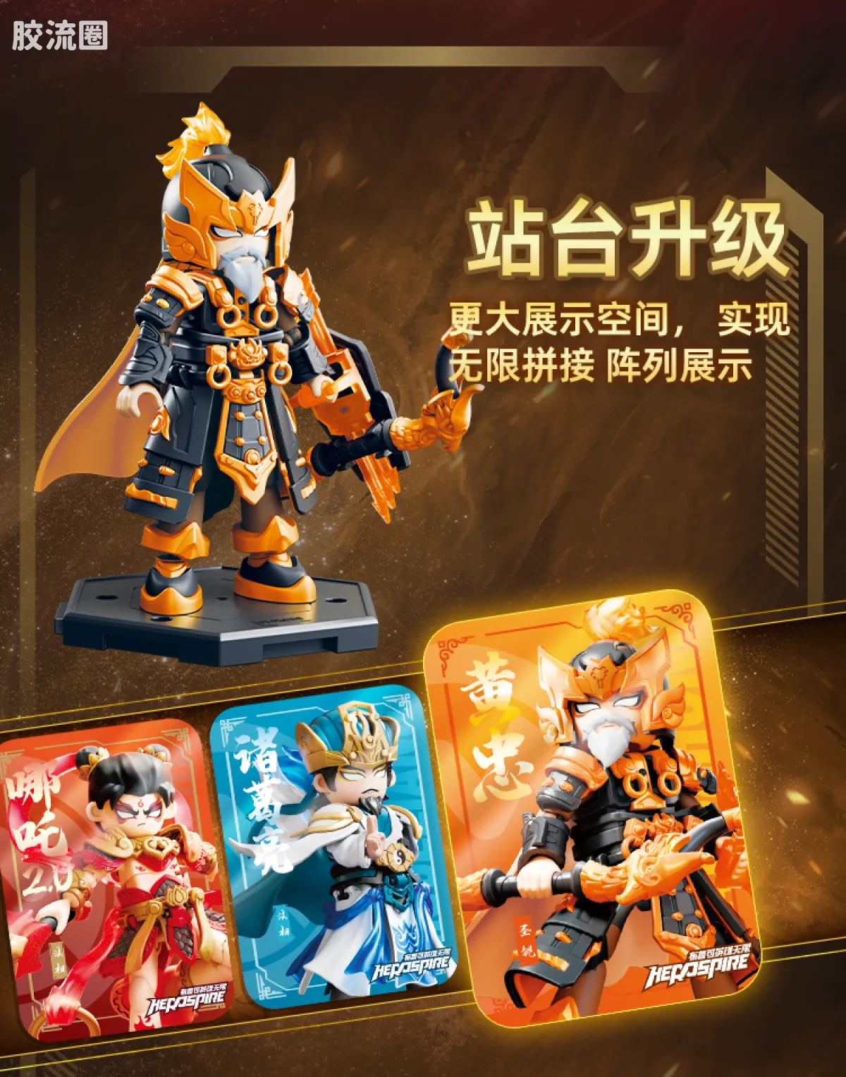 英雄无限 限定 英雄无限周年版-法相孙悟空2.0 灵霞金身 - 图片