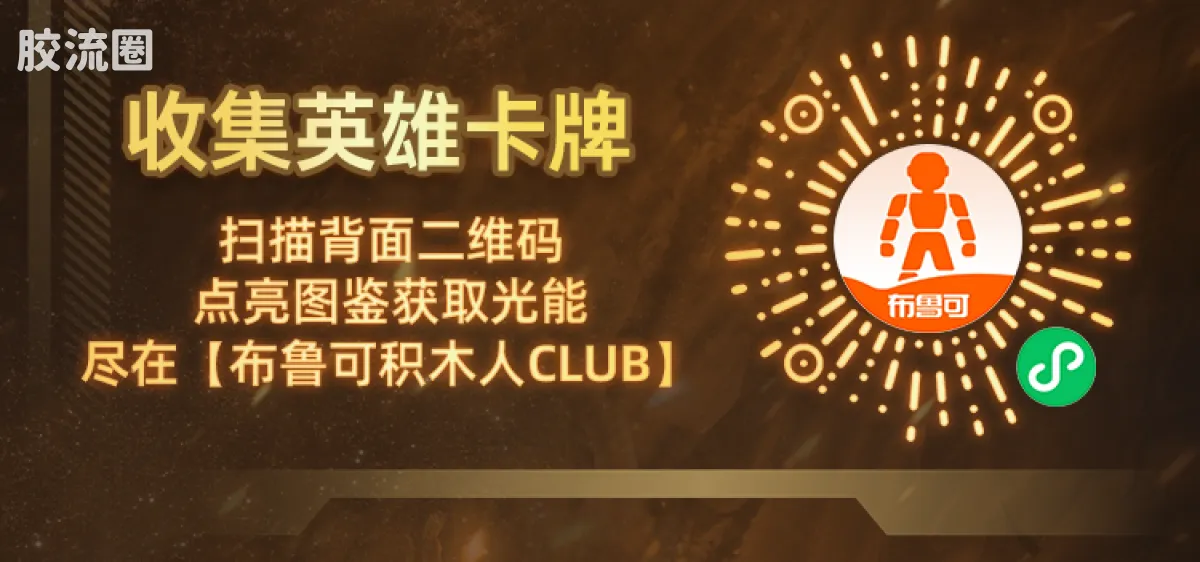 英雄无限 限定 英雄无限周年版-法相孙悟空2.0 灵霞金身 - 图片