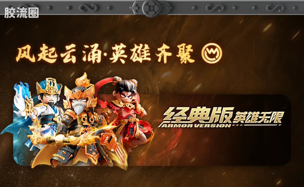 英雄无限 限定 英雄无限周年版-法相孙悟空2.0 灵霞金身 - 图片