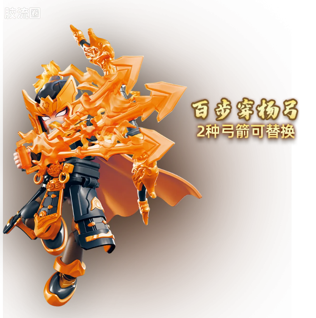 英雄无限 限定 英雄无限周年版-法相孙悟空2.0 灵霞金身 - 图片