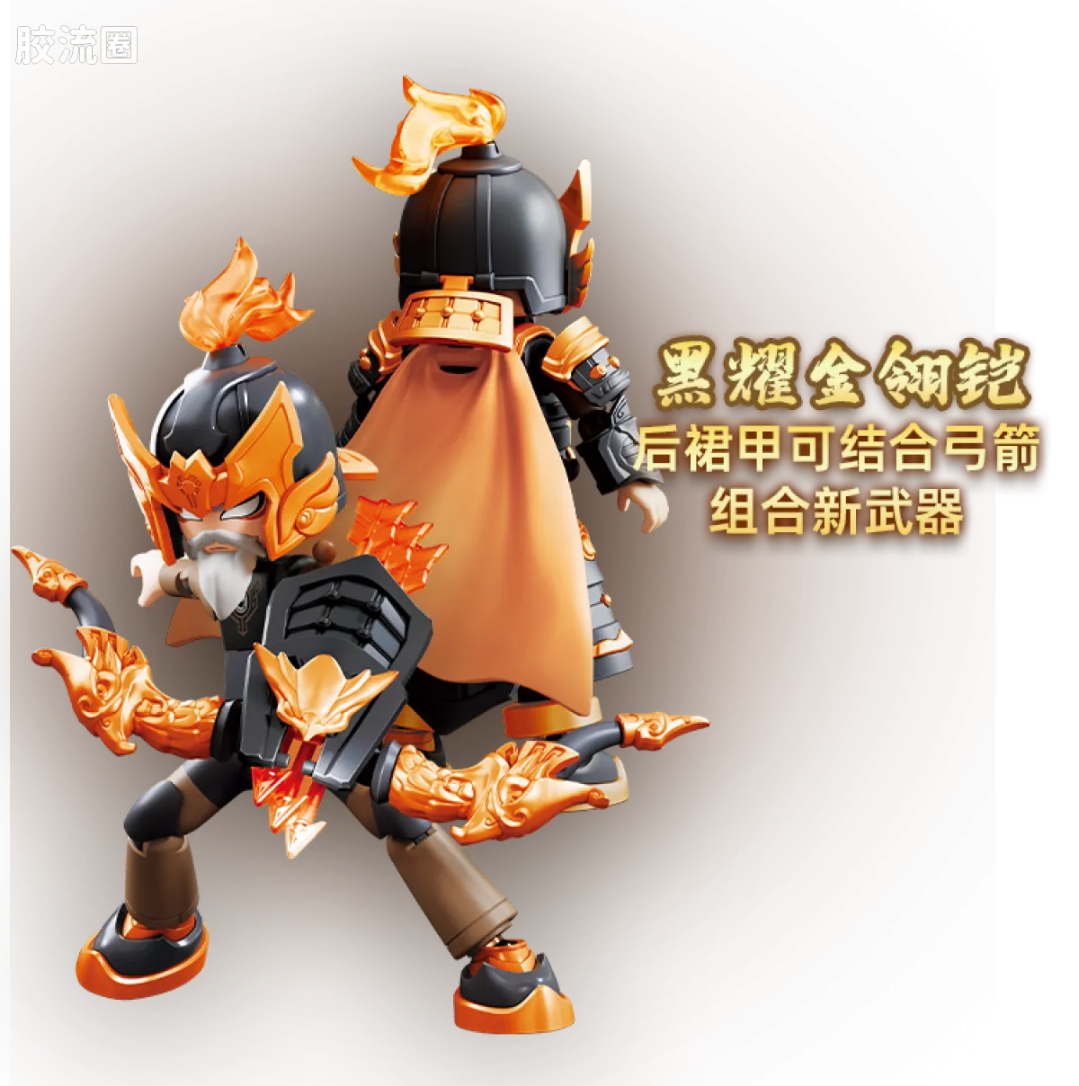 英雄无限 限定 英雄无限周年版-法相孙悟空2.0 灵霞金身 - 图片