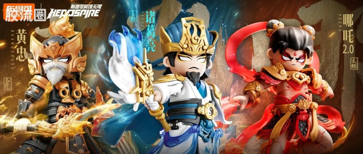 英雄无限周年版-法相孙悟空2.0 灵霞金身