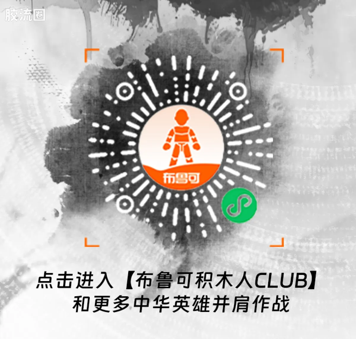 英雄无限 经典 -经典版-圣铠马超 圣铠张飞 - 图片