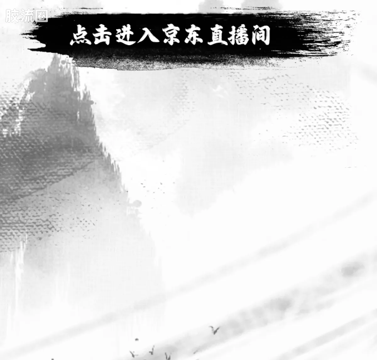 英雄无限 经典 -经典版-圣铠马超 圣铠张飞 - 图片