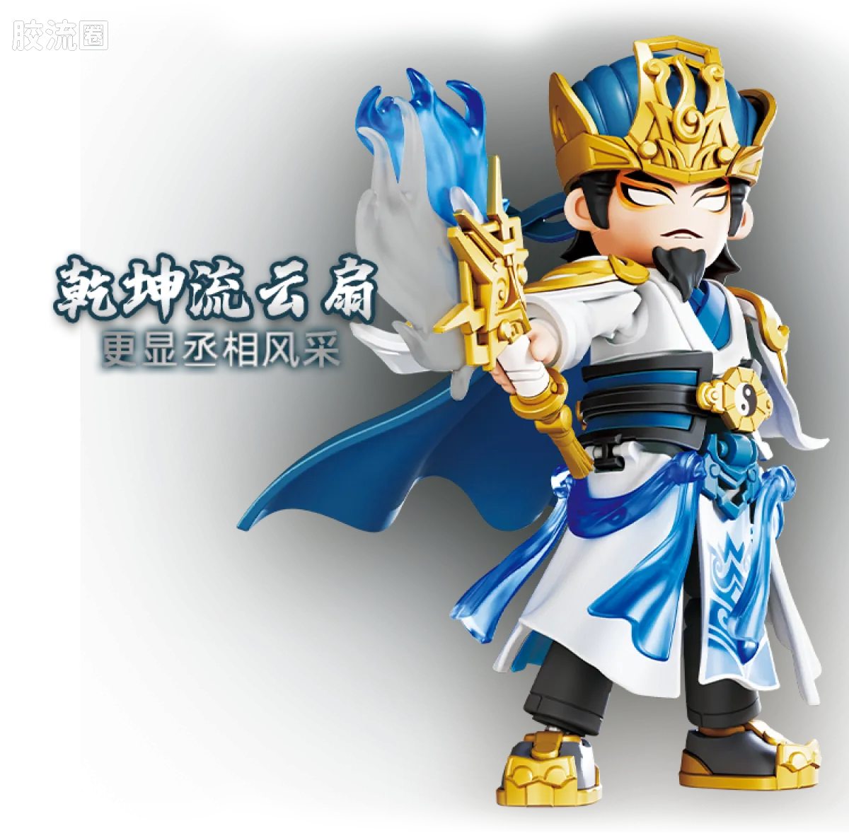 英雄无限 经典 -经典版-圣铠黄忠、法相诸葛亮、法相哪吒2.0 - 图片