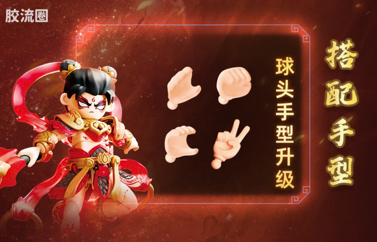 英雄无限 经典 -经典版-圣铠黄忠、法相诸葛亮、法相哪吒2.0 - 图片