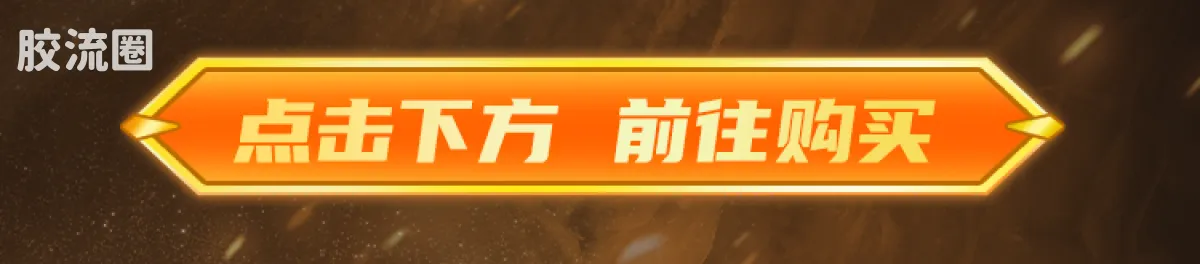 英雄无限 经典 -经典版-圣铠黄忠、法相诸葛亮、法相哪吒2.0 - 图片
