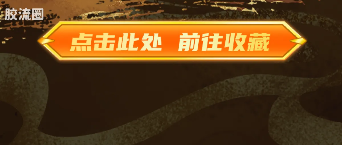 英雄无限 经典 -经典版-圣铠黄忠、法相诸葛亮、法相哪吒2.0 - 图片