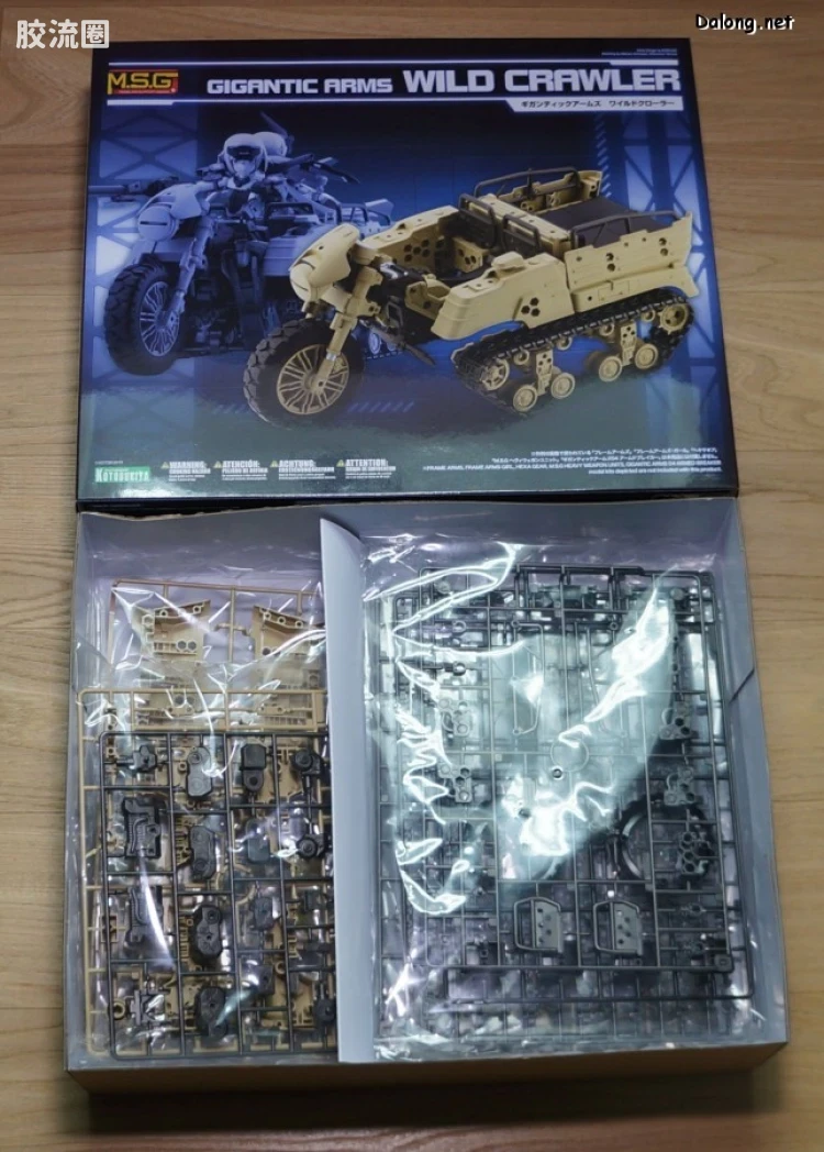 寿屋 M.S.G 模型配件 GIGANTIC ARMS 狂野履带机 - 图片