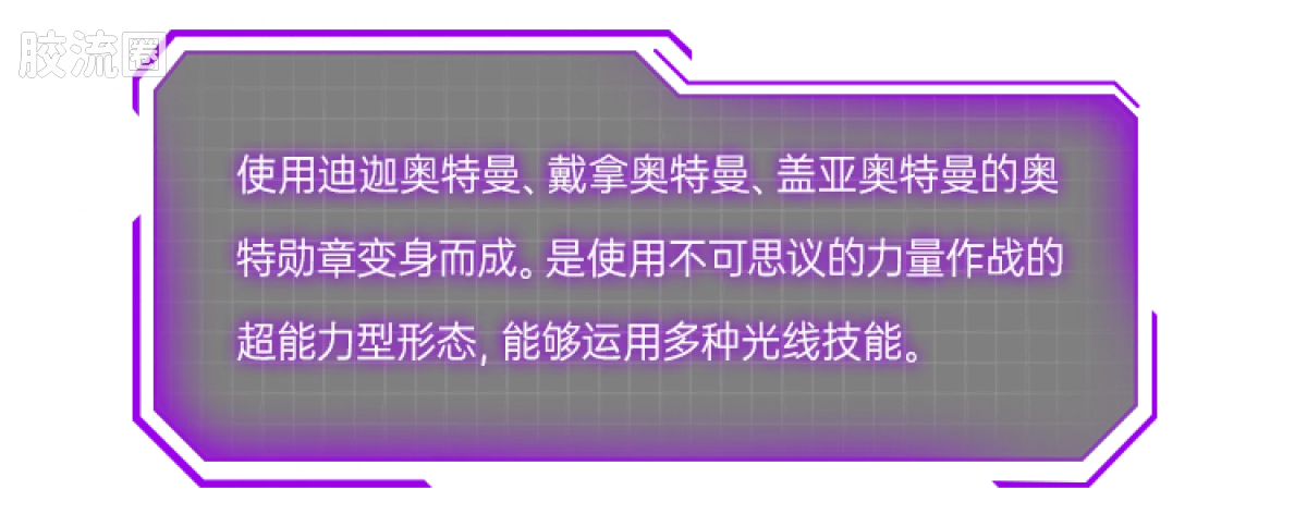 布鲁可奥特曼 限定 第3弹 海盗战役特典 - 图片