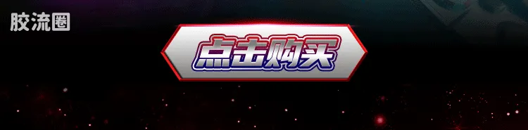 布鲁可奥特曼 限定 第3弹 海盗战役特典 - 图片