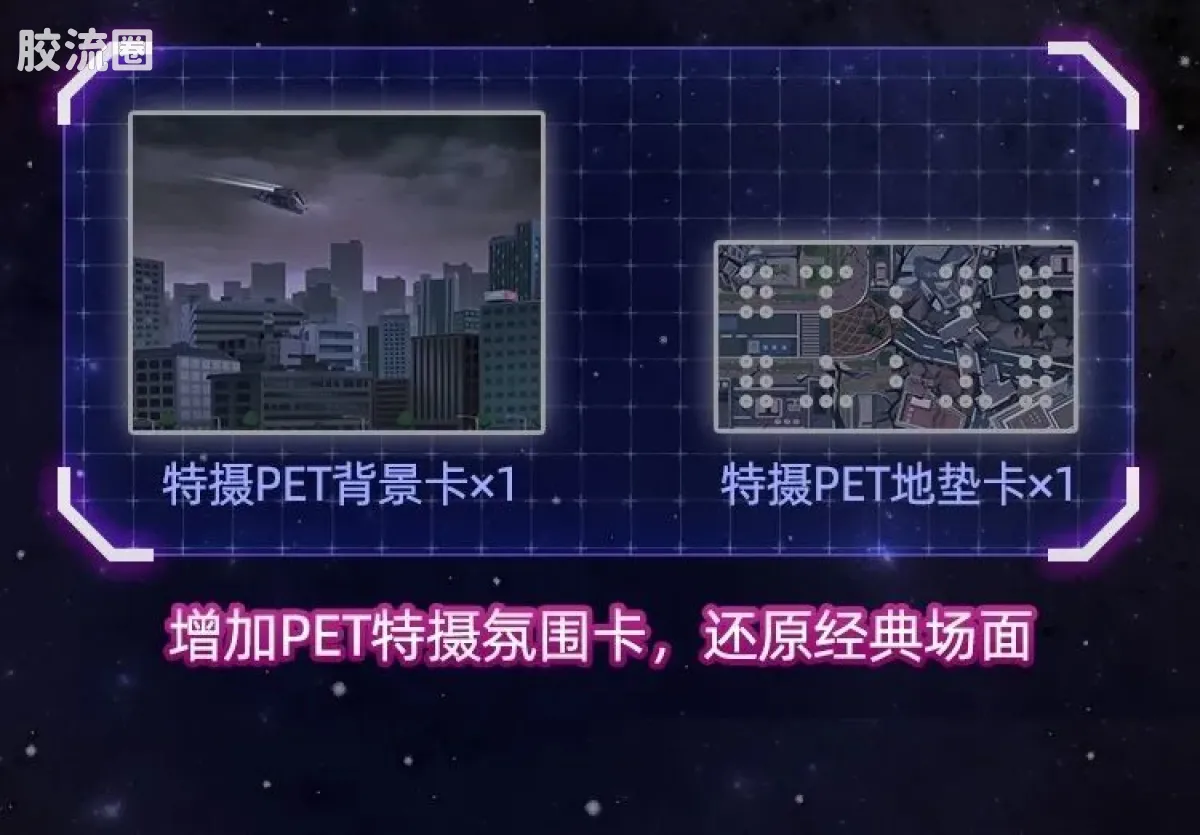 布鲁可奥特曼 限定 第5弹 奥特传奇特典 - 图片