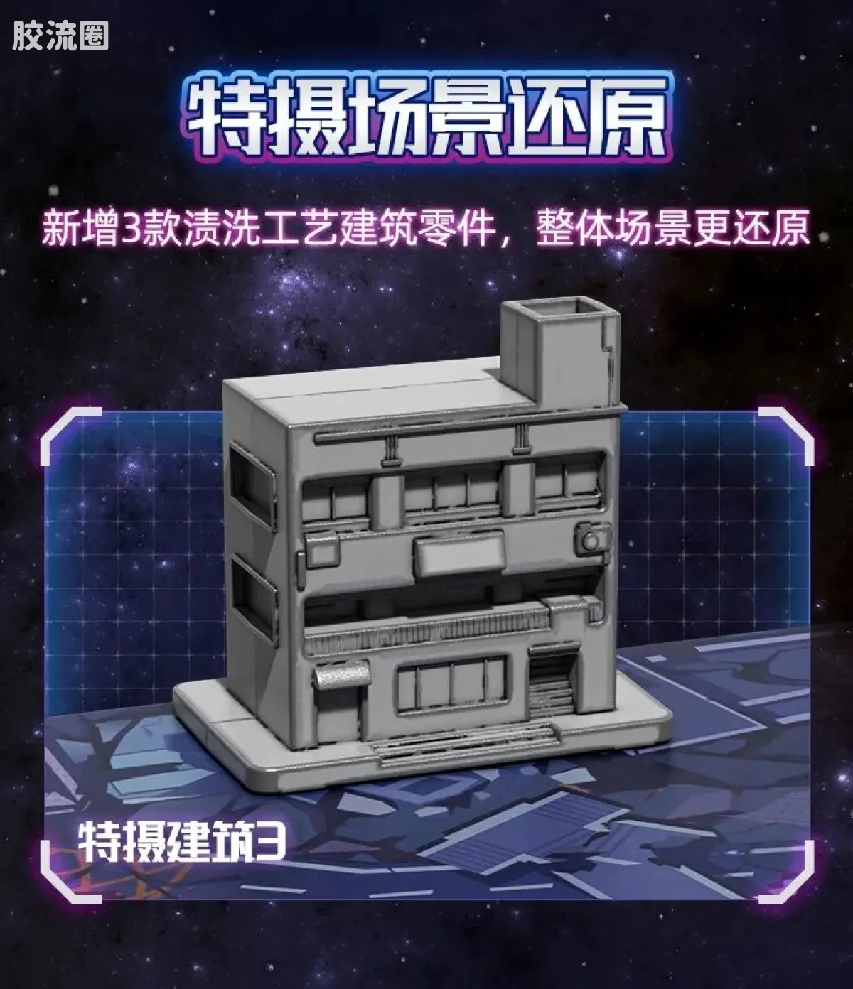 布鲁可奥特曼 限定 第5弹 奥特传奇特典 - 图片