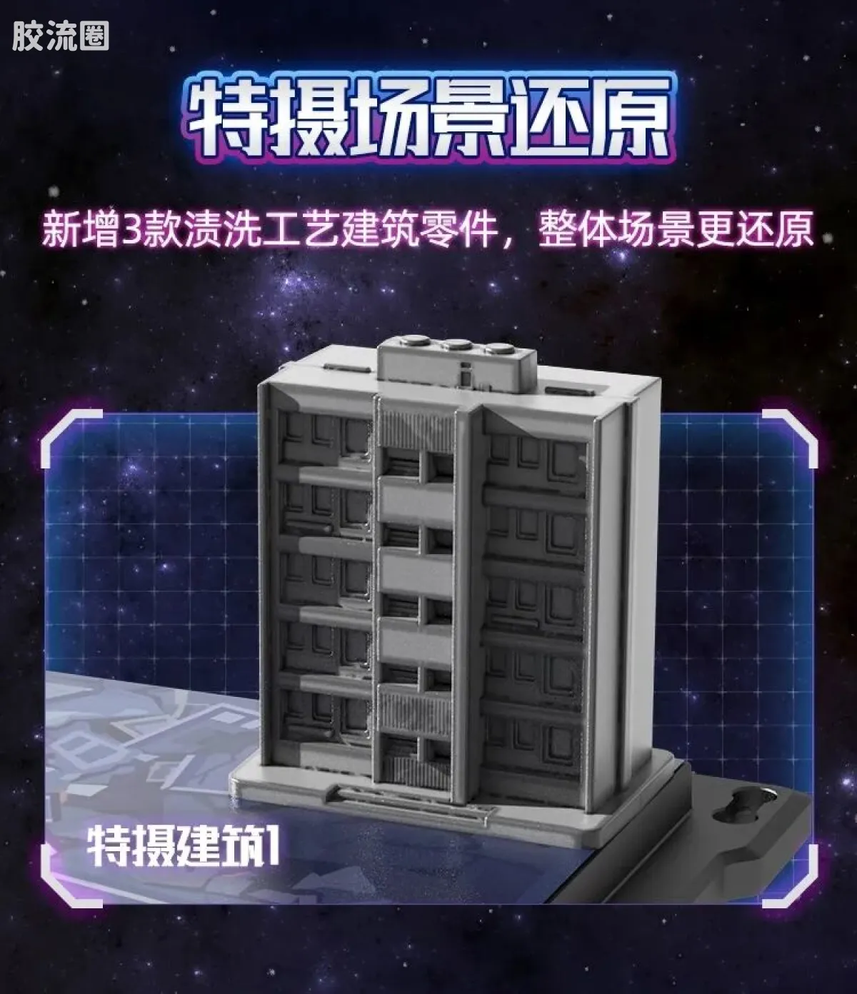 布鲁可奥特曼 限定 第5弹 奥特传奇特典 - 图片