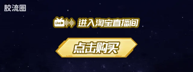 布鲁可奥特曼 限定 第5弹 奥特传奇特典 - 图片