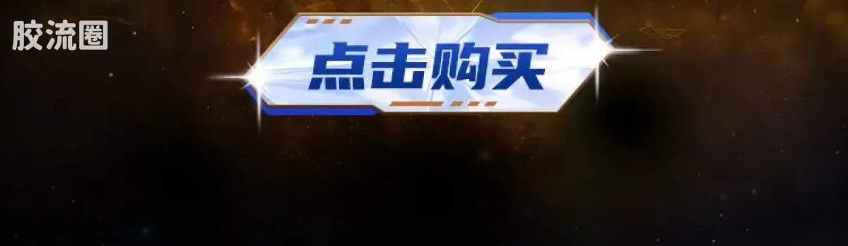 布鲁可奥特曼 限定 第6弹 究极对决特典 - 图片