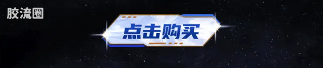 布鲁可奥特曼 限定 第6弹 究极对决特典 - 图片