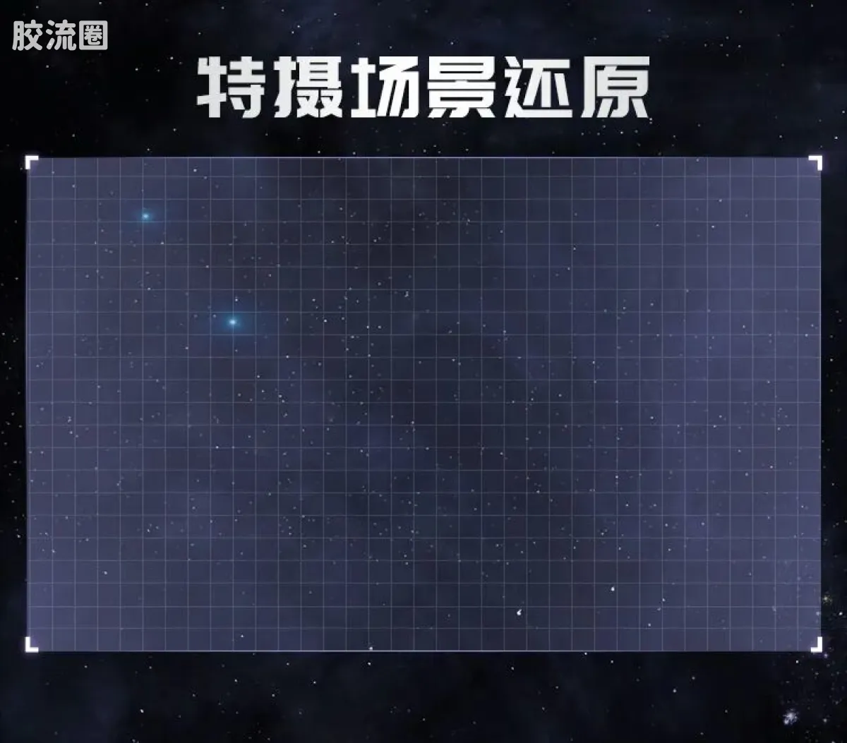 布鲁可奥特曼 限定 第6弹 究极对决特典 - 图片